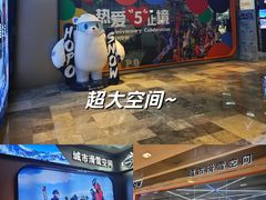-Hopo Snow 城市滑雪空间(来福士广场购物中心店)