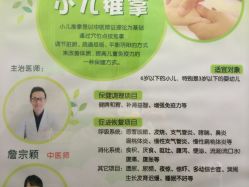 -圣瑞医疗上海圣恩儿科门诊部