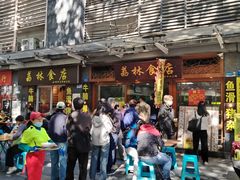 -荔林食店(西华路店)