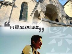 -思南书局·诗歌店