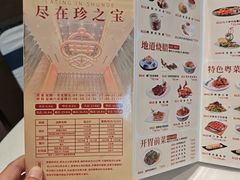 -寻味顺德·珍之宝酒楼(银钻店)