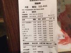 -左庭右院鲜牛肉火锅(南通CBD大有境店)