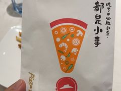 -必胜客(巴沟店)