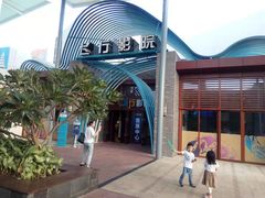 -三亚海昌梦幻海洋不夜城