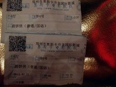-奥斯卡升龙国际影城(RealD Cinema)