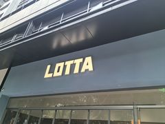 -LOTTA COFFEE(安居博文苑店)