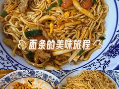 -复兴面王(河东路起源店)