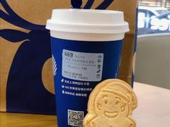 太妃榛香厚乳拿铁-瑞幸咖啡(岳家嘴地铁站店)