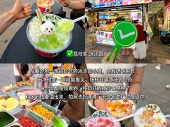 -大学城夜市