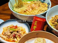 -李犟大爆鳝面·手工蟹黄包(湖滨西湖店)
