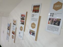 -五洲妇儿医院