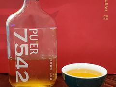 -大益茶庭(永庆坊店)