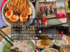 -常来小聚·广州非遗传承餐厅(高德置地店)