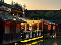 -乌镇西栅景区