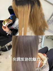 -icare美发沙龙