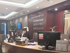 -爱康国宾体检中心(五角场万达广场分院)