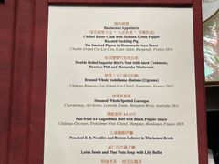 -8餐厅(新葡京酒店)