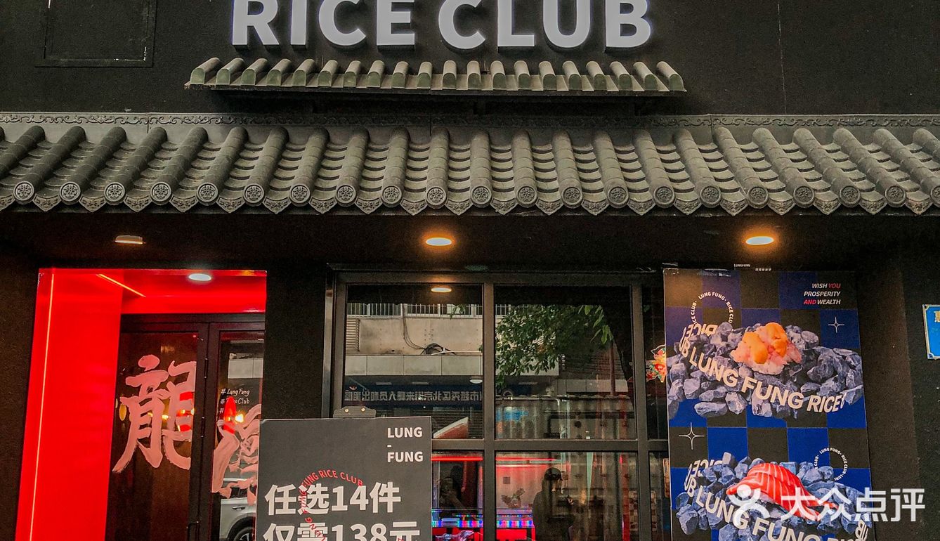 在广州‼️关于我唯一想推荐的创意日料好吃到爆