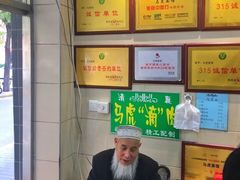 -清真马虎面馆(西七路店)