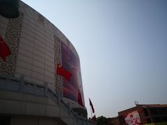 -秦始皇兵马俑博物馆-停车场