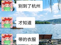 -西湖文化广场