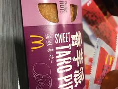 -麦当劳(山大路店)