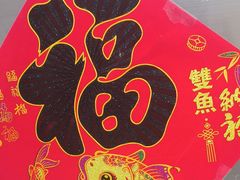 -楚氏正骨推拿按摩院(九水东路店)