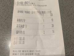 -椰小鸡·琼州糟粕醋(美兰缤纷城店)