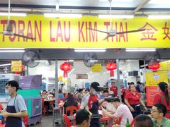 -兴记肉骨茶(甲洞大街第二新分店)