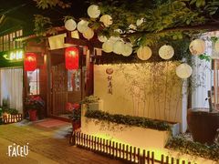 -张鸟园农家乐(张鸟园店)