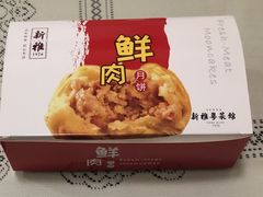 -新雅粤菜馆(南京东路店)