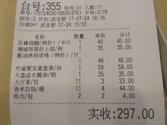 -潮喜竹溪荔湖酒家(荔枝湾店)