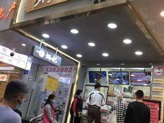 -炳记云饺(德政总店)
