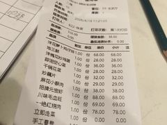 -小秦淮·南京土菜(新亭西路店)