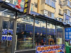 -西关回头馆(西关美食街店)