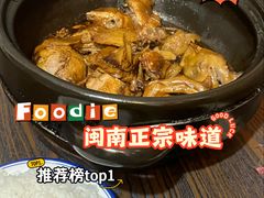 -百家春好德来姜母鸭