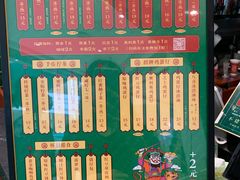 -兰芳园丝袜奶茶(亦庄大族店)