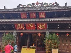 -华林禅寺