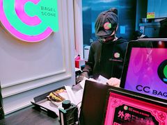 -CC BAGEL&SCONE 贝果与司康(南开大悦城店)