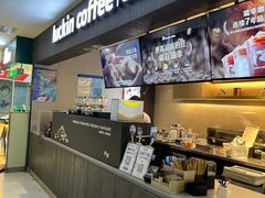 -瑞幸咖啡(太阳CITY店)