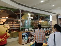 -芭莉与彩虹西餐厅(成都合生汇店)