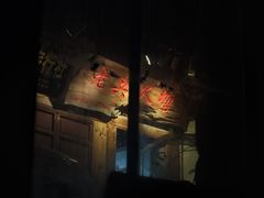 -大冰的小屋
