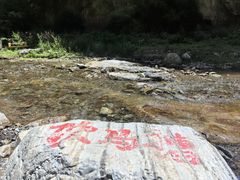-龙门涧景区