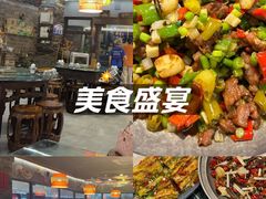 -阿嫂印象·民间江湖菜(大学城店)