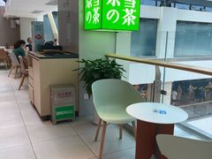 -奈雪的茶(赛格店)