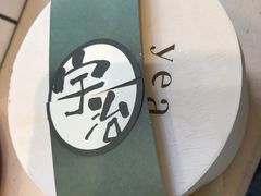 -叶子与茶(苏宁广场店)