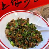 中山爱吃辣🥵的有福了 谁懂这一口含金量‼️