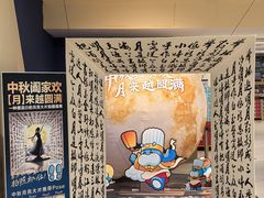 -盒马X会员店(王府井奥莱UP TOWN店)