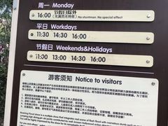 -东部华侨城
