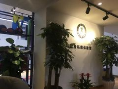 -悦耐私教健身馆(保利中心店)